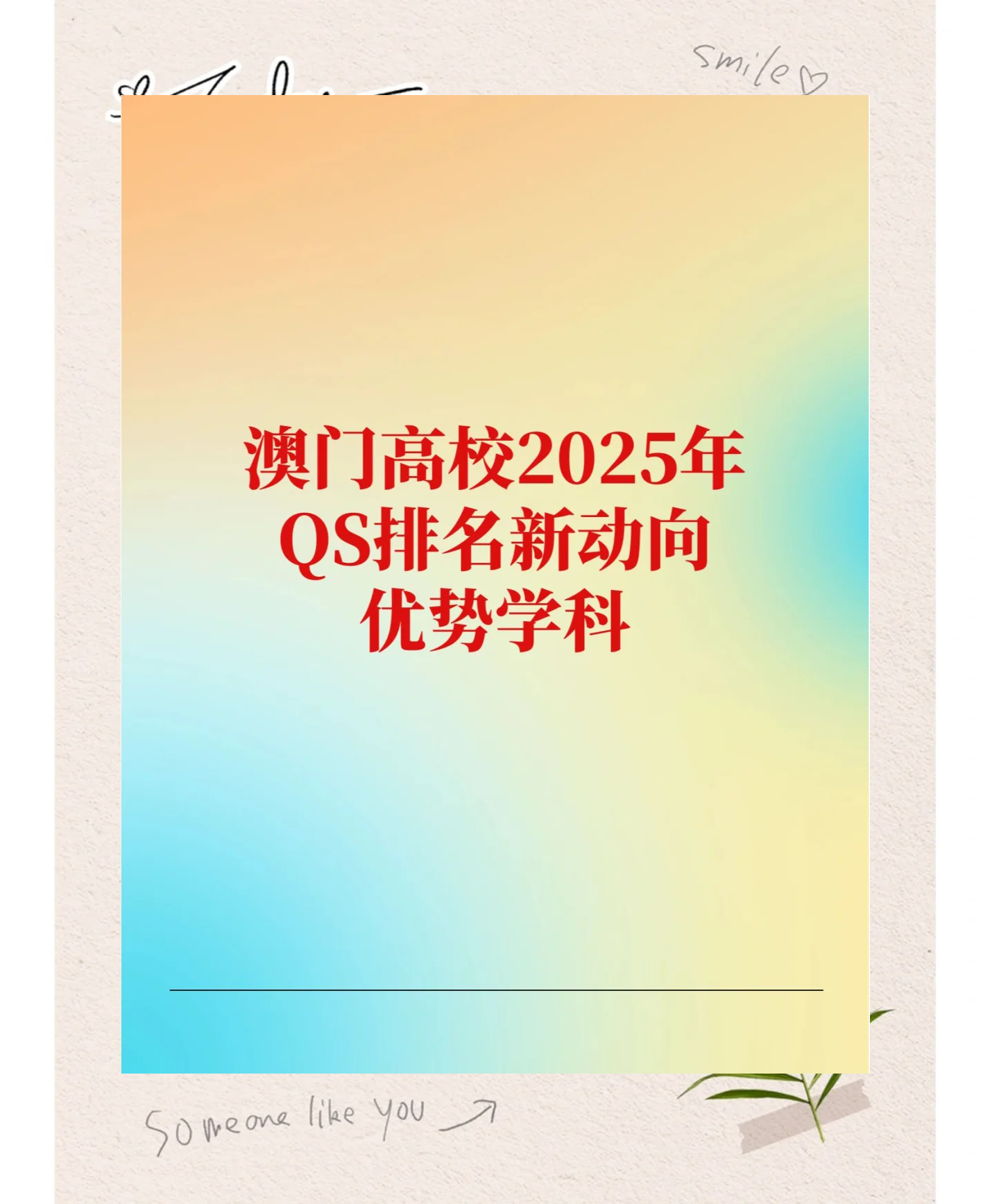2025新澳门精准正版免费,2025新澳门精准正版免费挂牌图