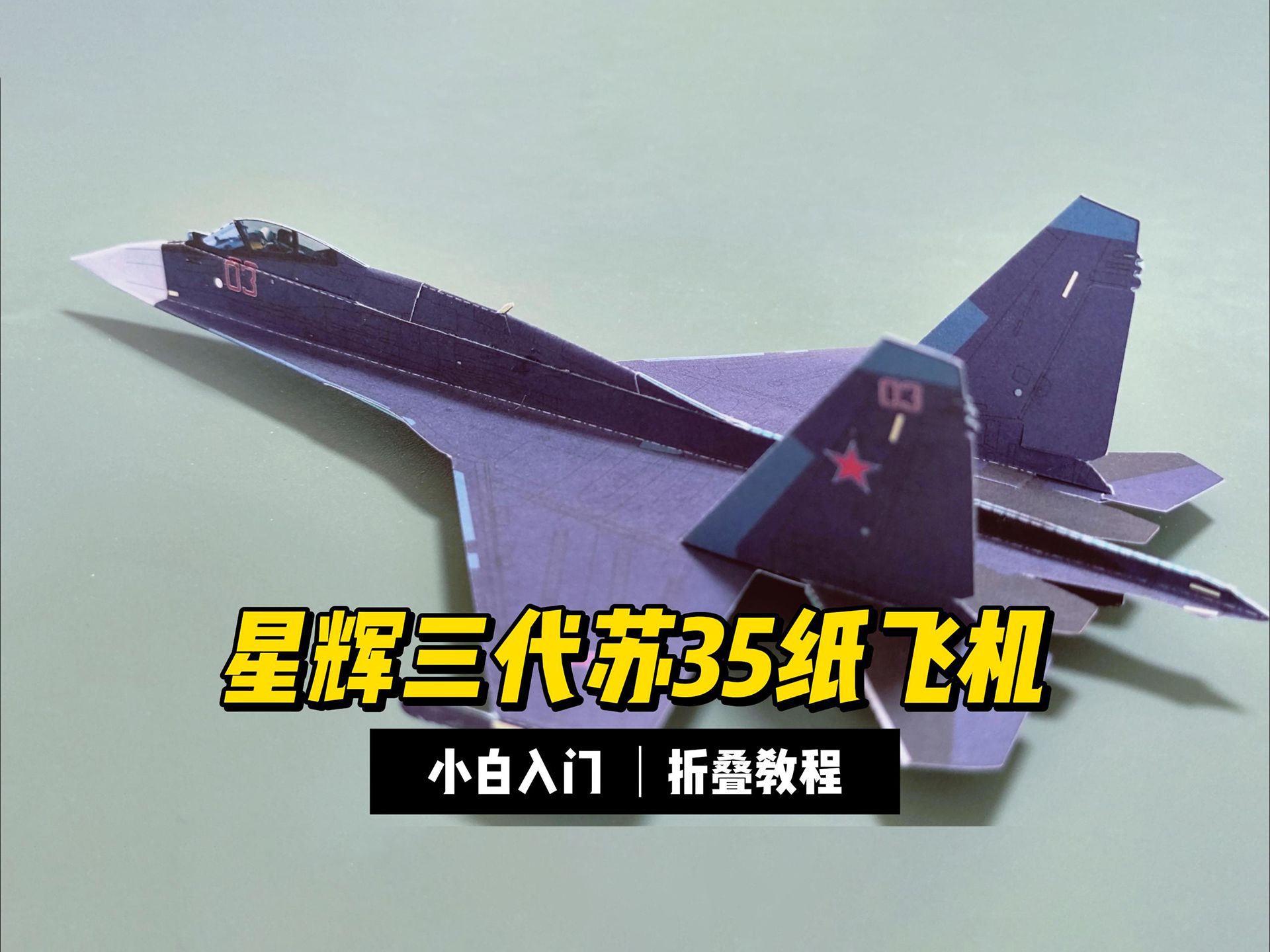 纸飞机转换中文怎么弄出来,纸飞机转换中文怎么弄出来的