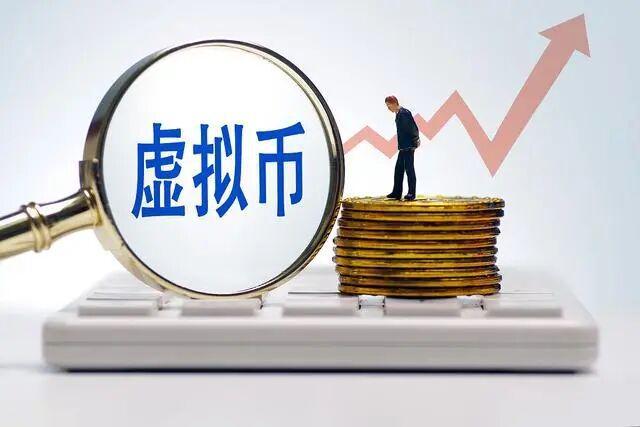 虚拟货币有多少种币种,虚拟币种类有2200种