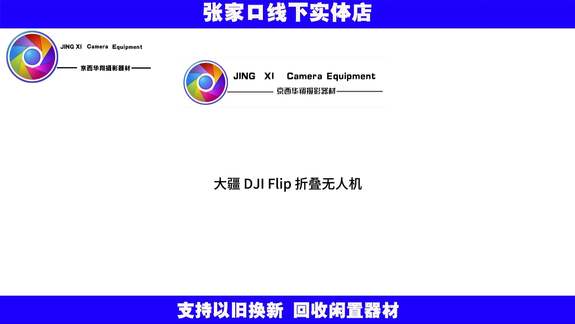 十秒折一个高级无人机,折纸怎么折无人机视频简单