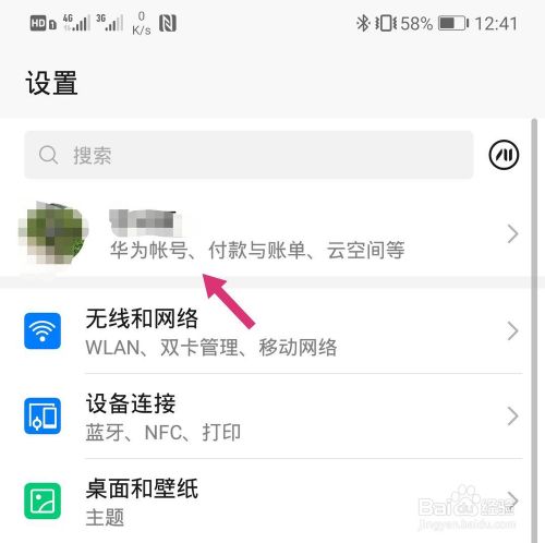token钱包如何退出账号,token pocket钱包怎么退出