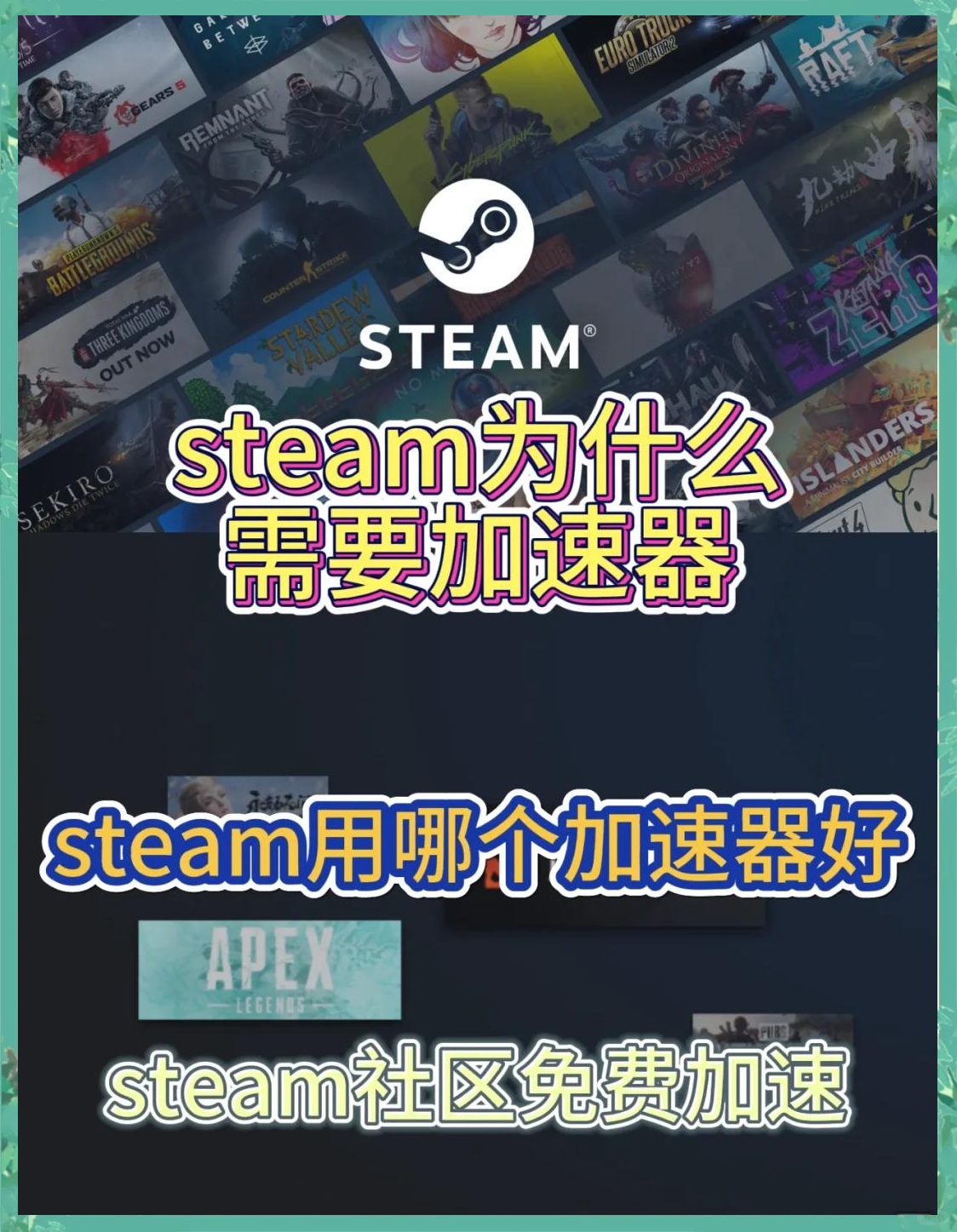 关于telegreat加速器用哪个游戏的信息
