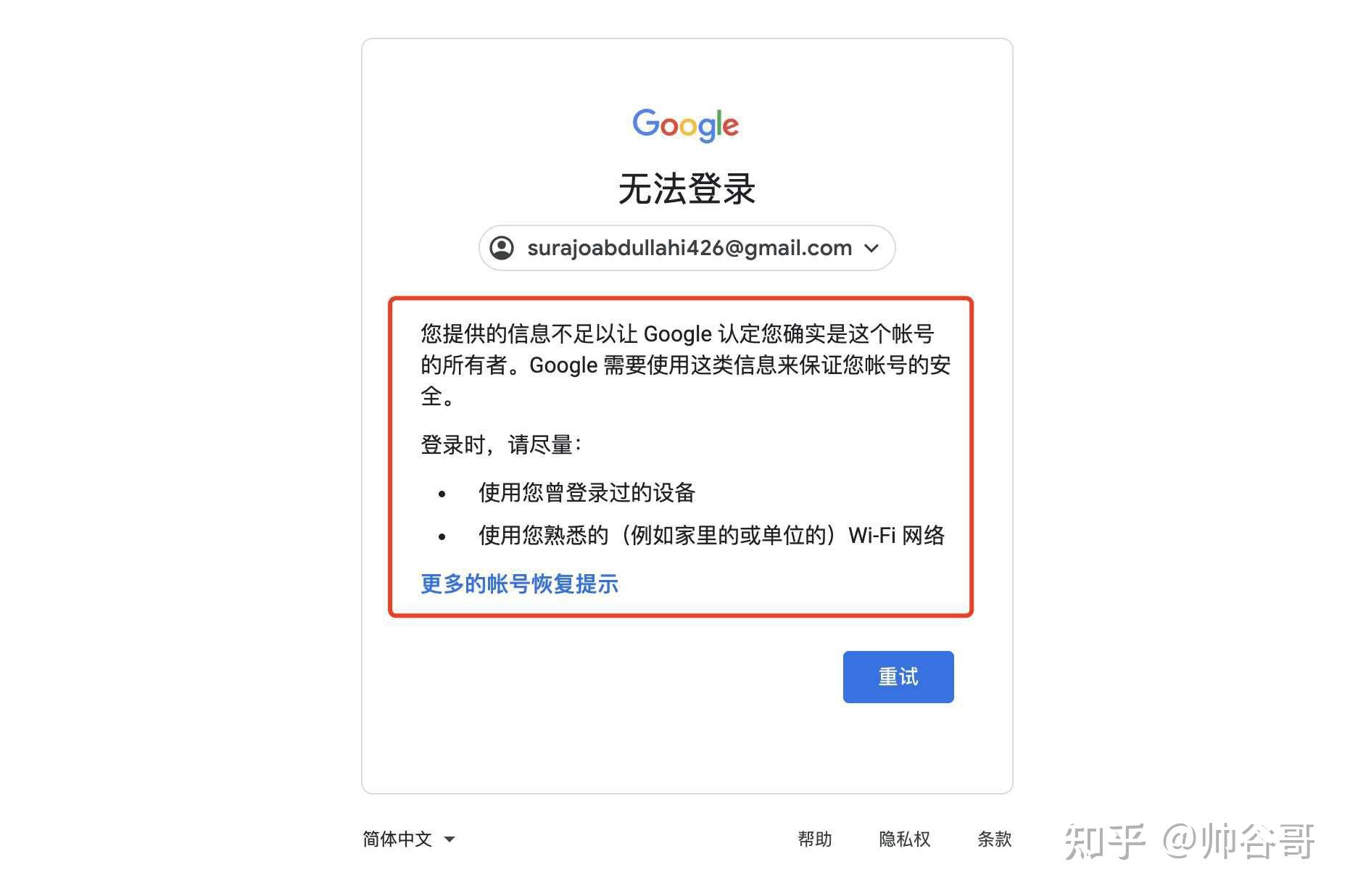 谷歌邮箱登录gmail,谷歌邮箱登录入口网页gmail
