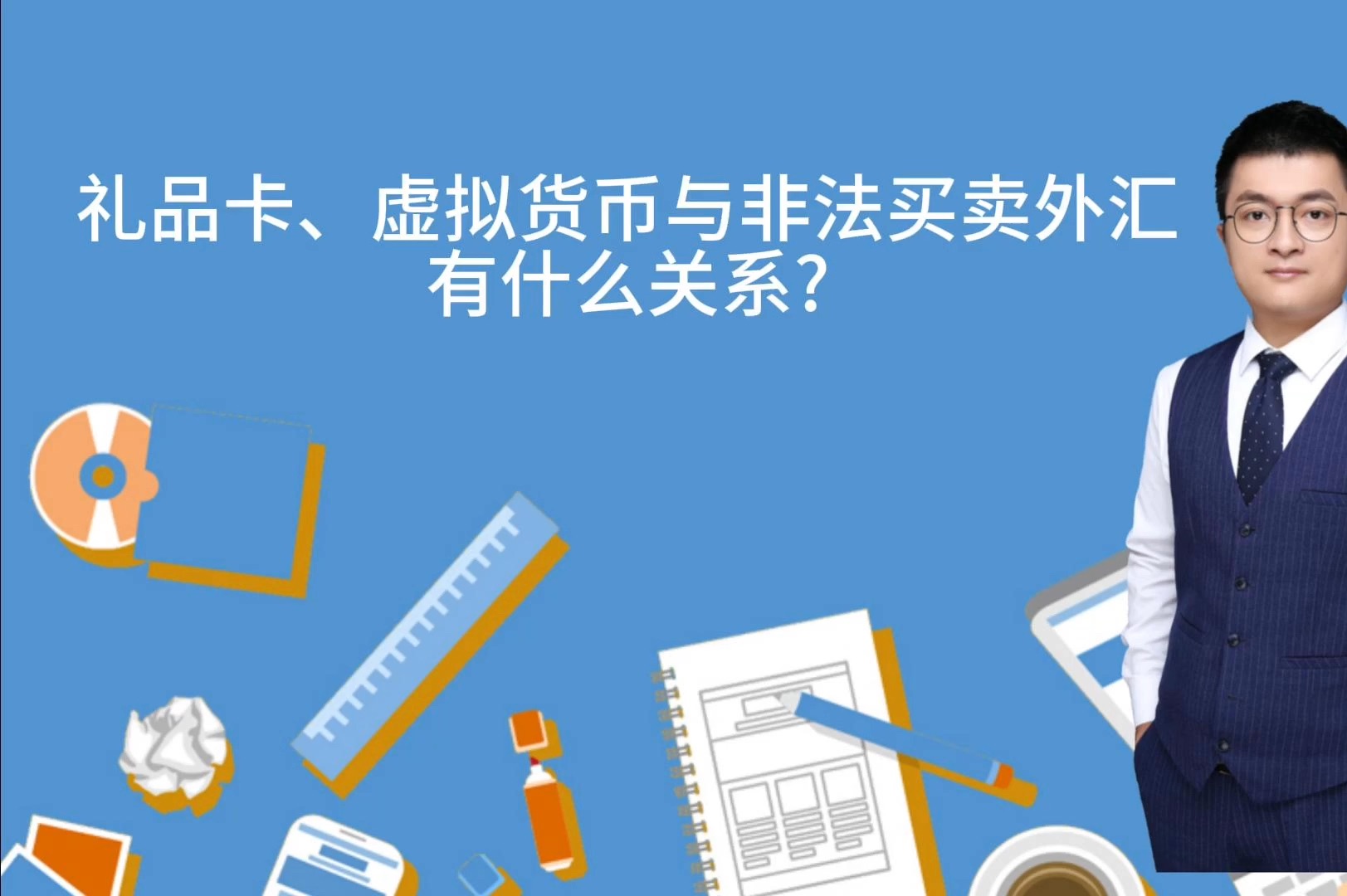虚拟货币交易犯法吗,虚拟货币交易平台合法吗