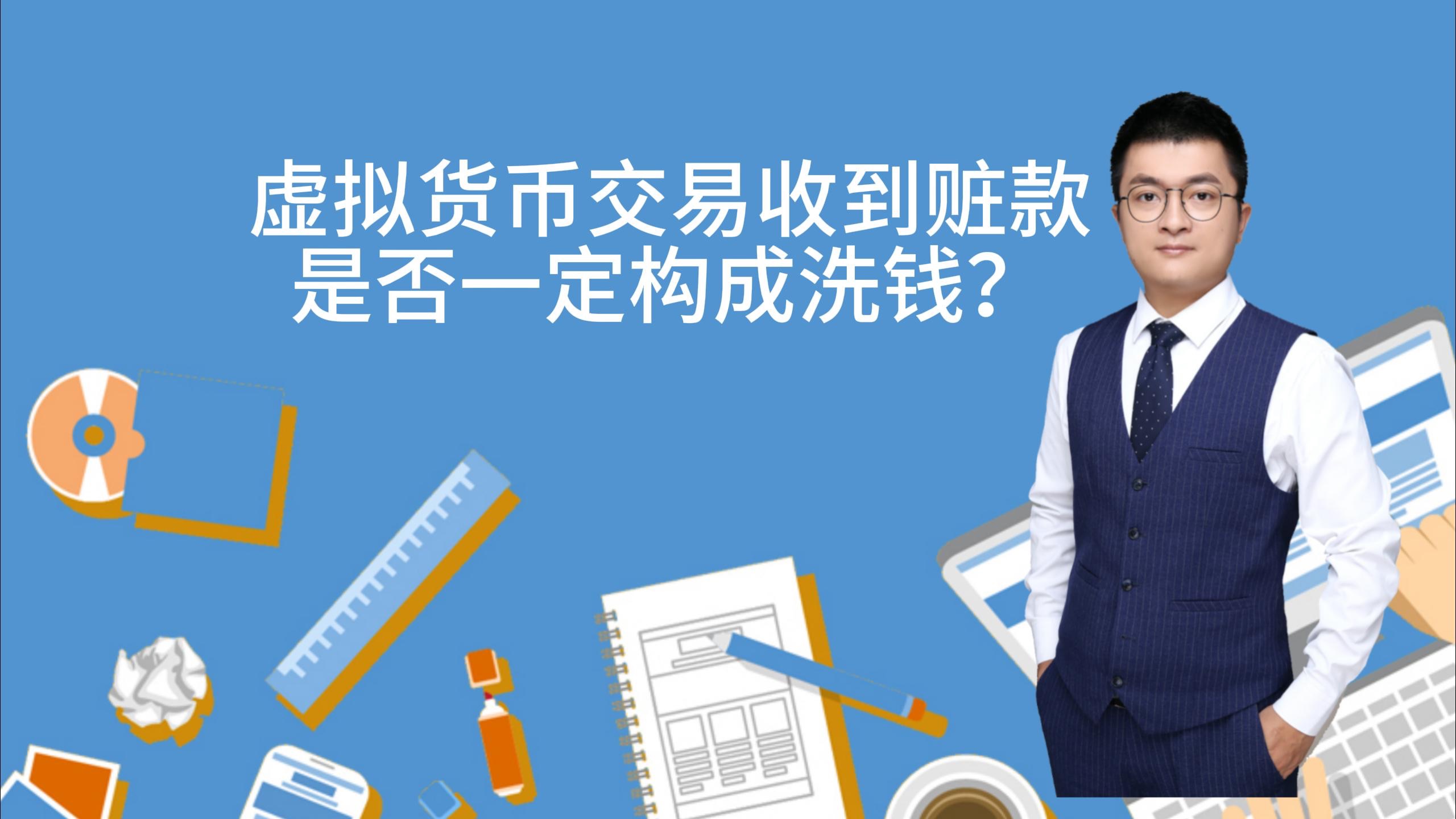 虚拟货币交易犯法吗,虚拟货币交易平台合法吗