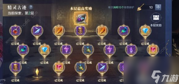 黄金奇迹,黄金奇迹礼包码