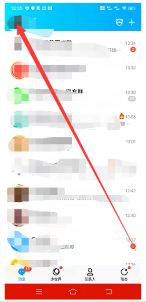花鸭借钱黑尊卡怎么取消,花鸭借钱审核23天能过吗