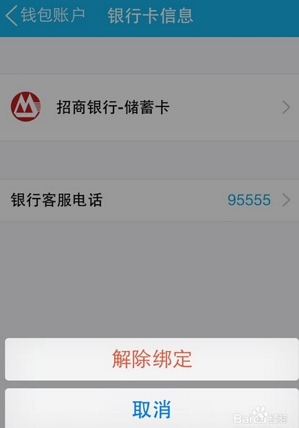 花鸭借钱黑尊卡怎么取消,花鸭借钱审核23天能过吗
