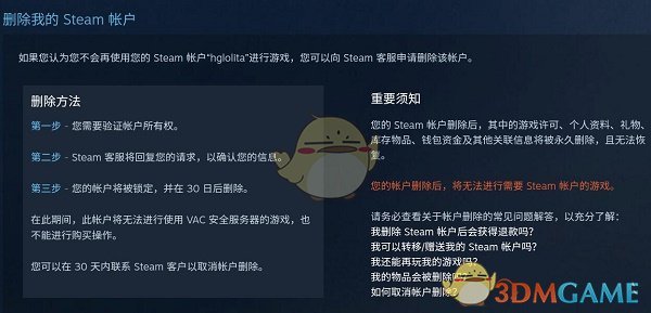 纸飞机注销账号网址,纸飞机注销后怎么登陆