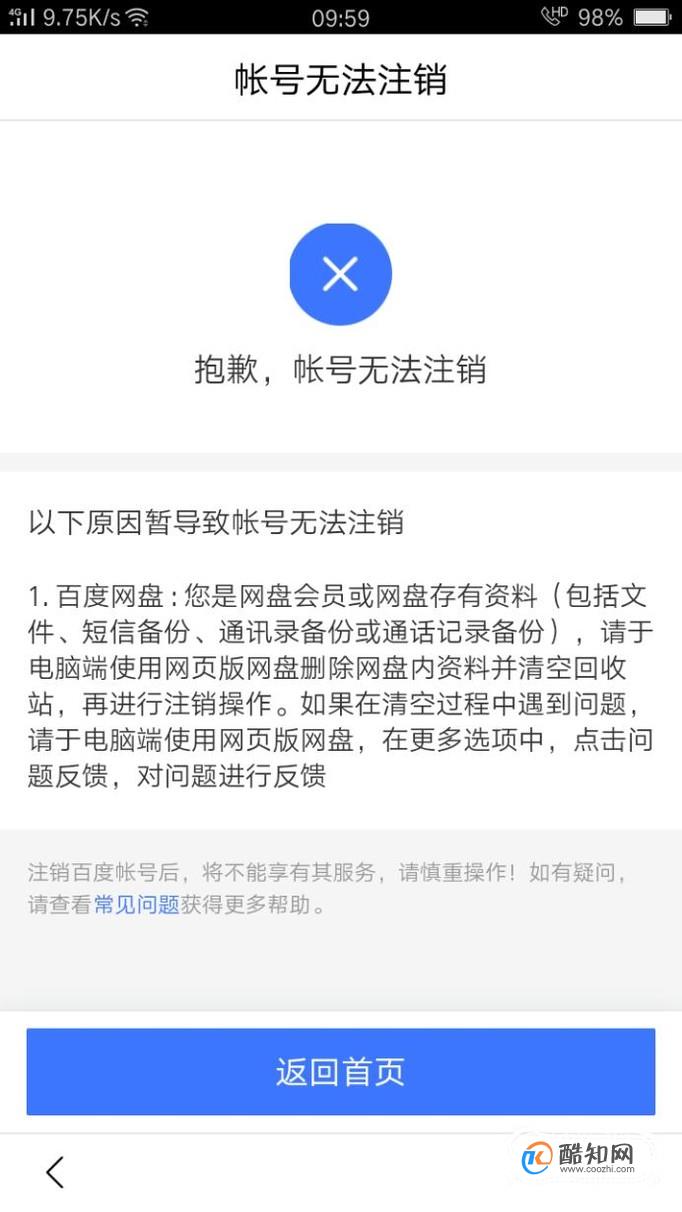 纸飞机注销账号网址,纸飞机注销后怎么登陆