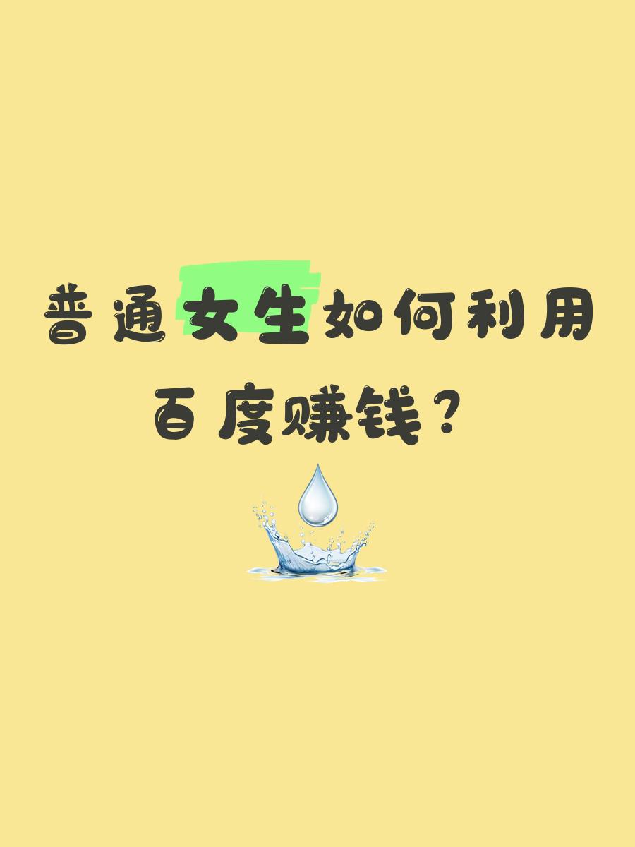 怎么赚钱,怎么赚钱学生党