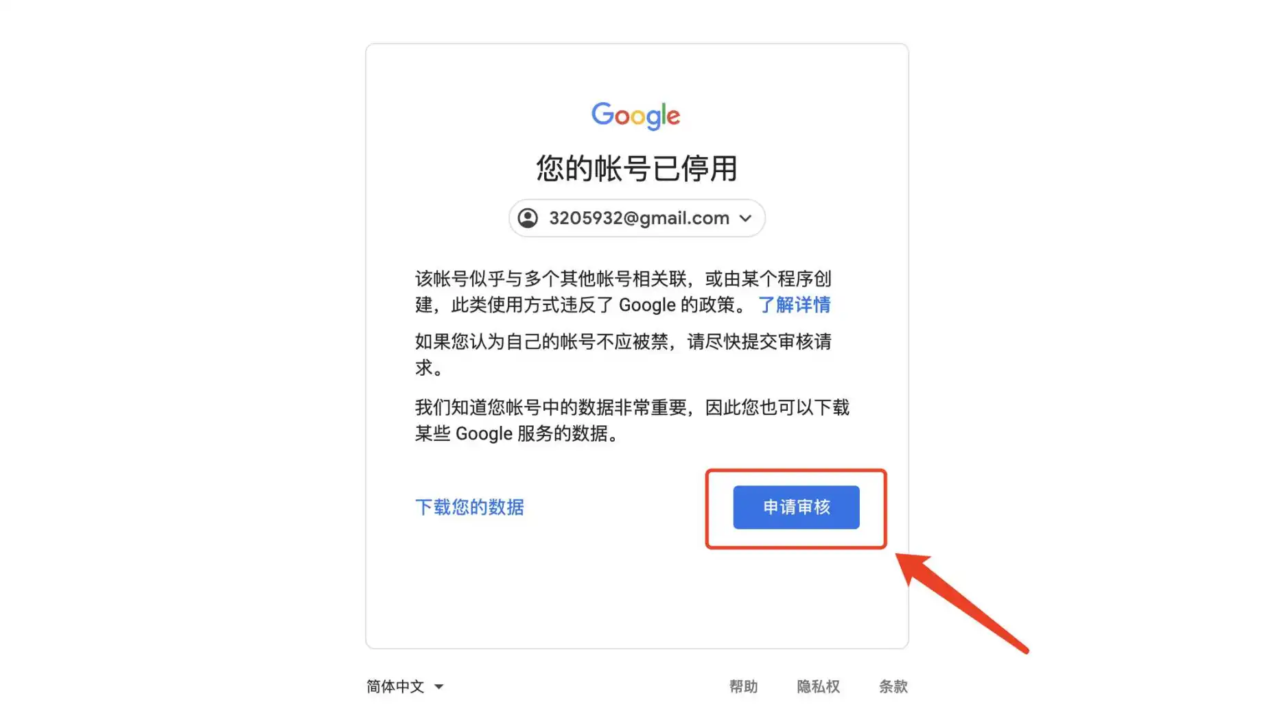 谷歌商店打不开怎么办,小米安装googleplay三件套