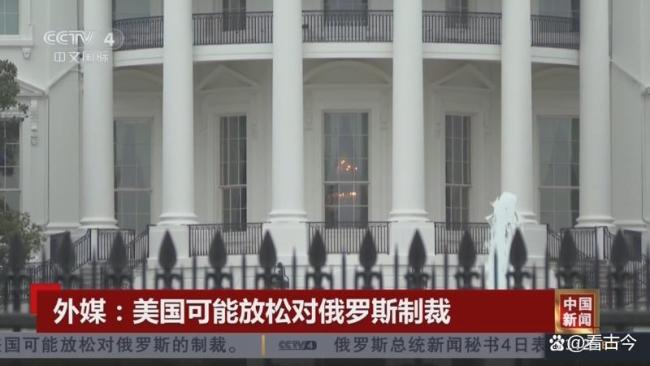 特朗普制裁俄方具体措施,特朗普制裁俄方具体措施有哪些