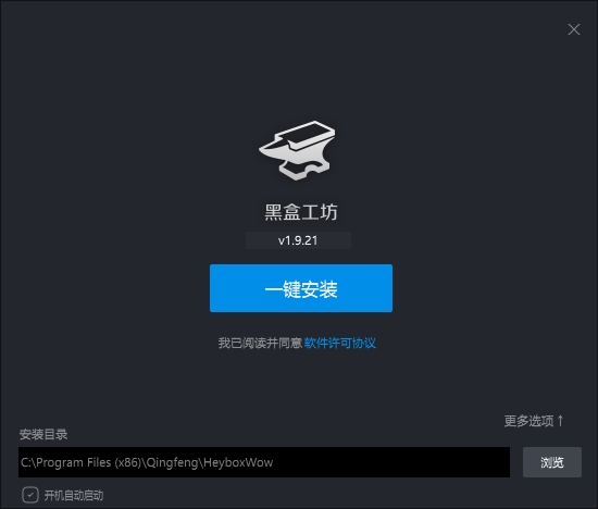 黑盒是什么app,黑盒是什么人物名字