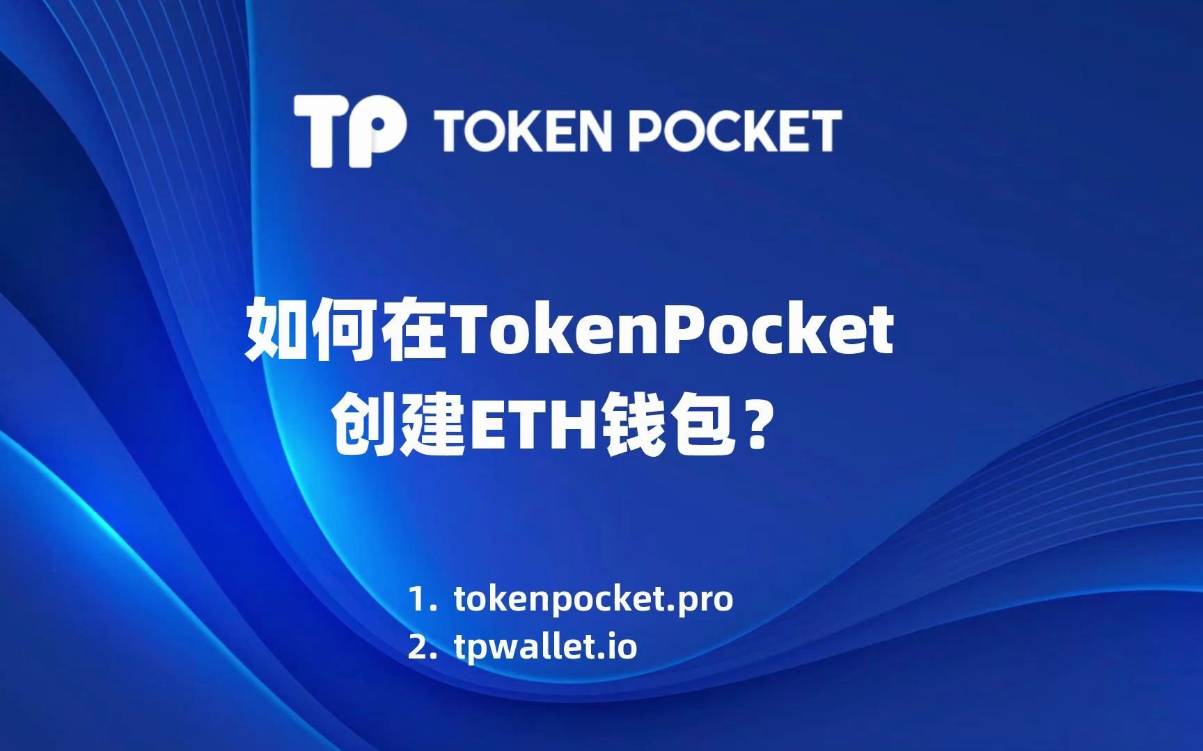 Token钱包下载,token钱包下载app