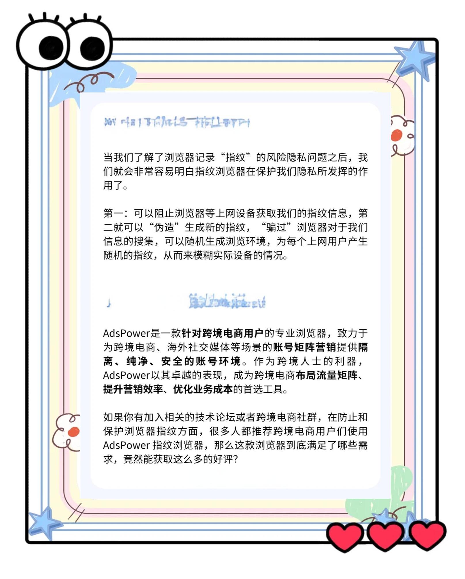 比特指纹浏览器官网,antidetect71指纹浏览器antidetect77