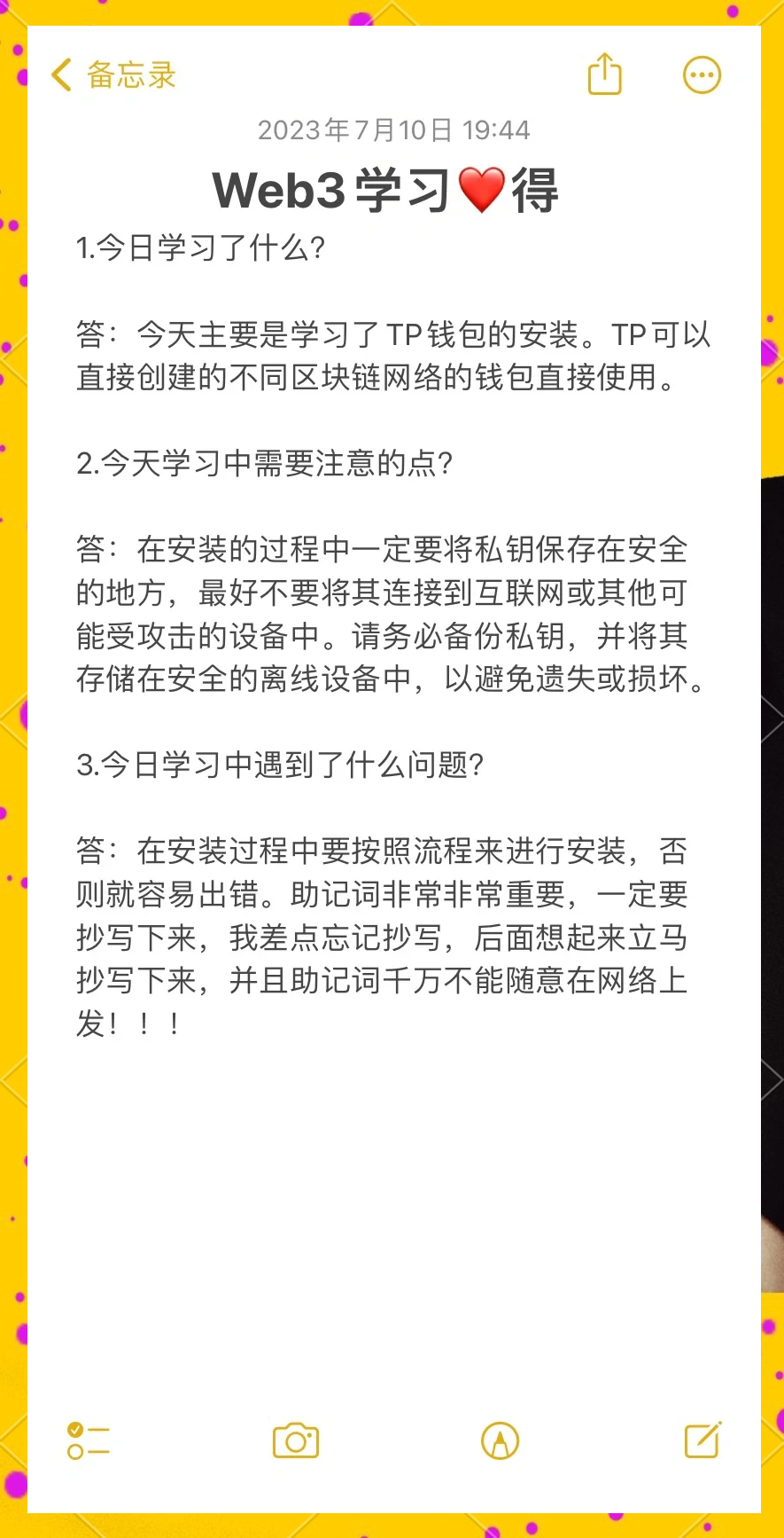 token钱包用私钥恢复钱,imtoken恢复钱包需要多久