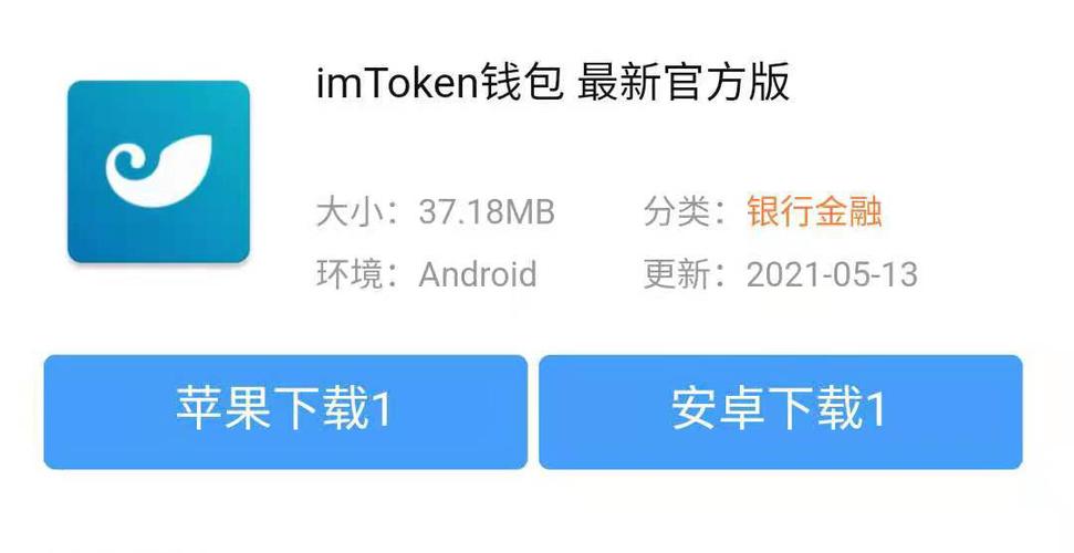 token钱包用私钥恢复钱,imtoken恢复钱包需要多久