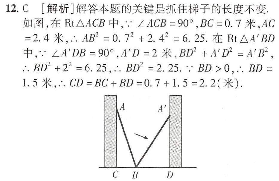 梯子靠在吊线时顶端要高出多少米,当梯子搭靠在吊线上时梯子上端至少高出吊线多少