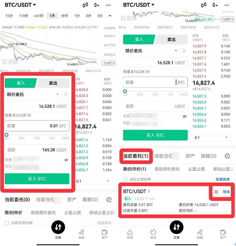 比特币交易所app官方下载,比特币交易所app官方下载苹果版