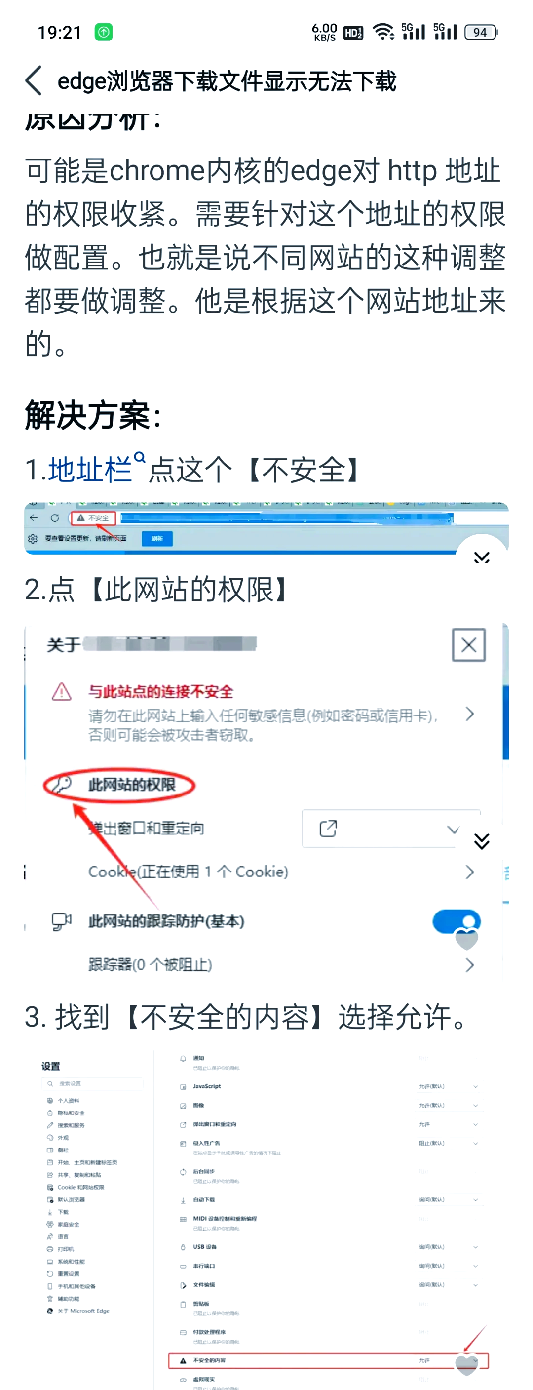 edge官方网站网址,edgexfoundry官网