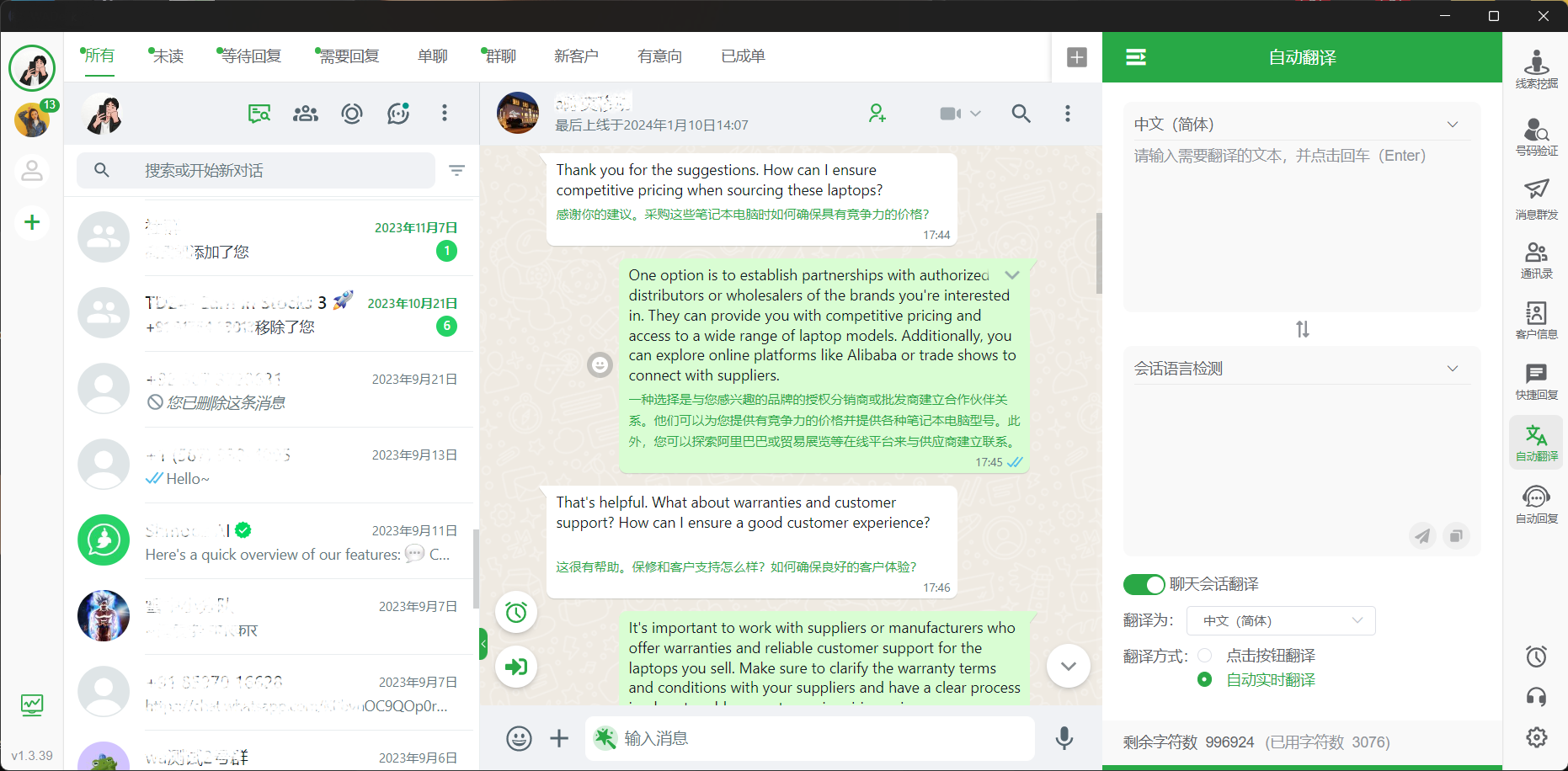 whatsapp中国能用吗,whatsapp 中国能用吗