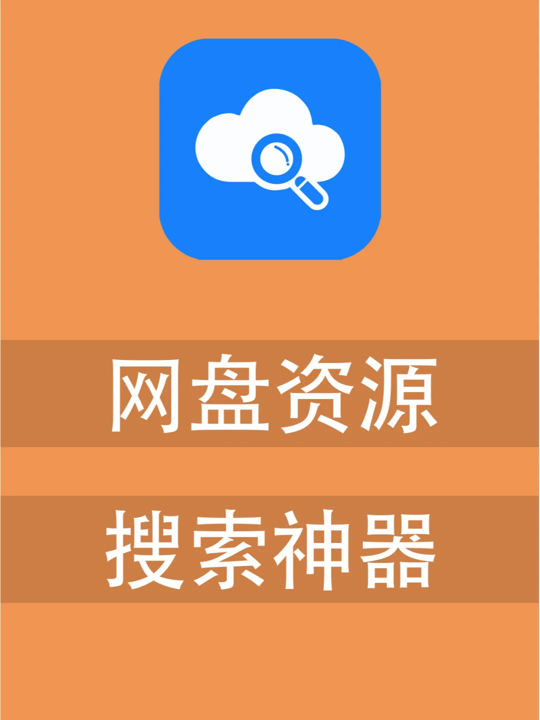 tg纸飞机资源群超级搜索引擎,@quyitu_net @tongrentu_com软件名纸飞机