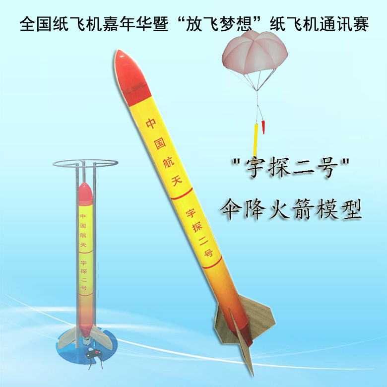 纸飞机首发网站,纸飞机短信验证码平台