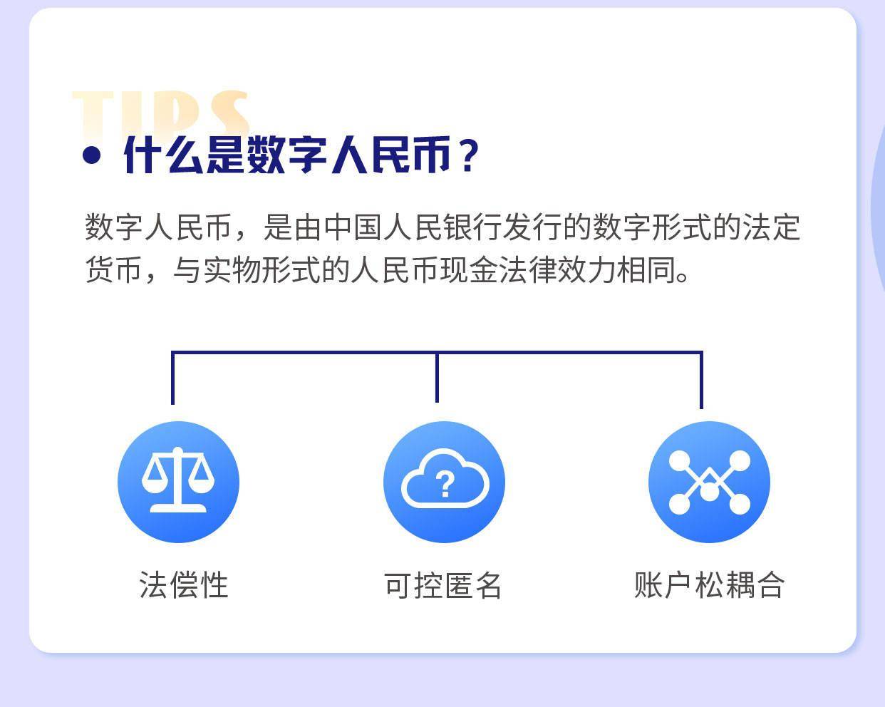 中国的虚拟币有哪些币种,中国的虚拟币有哪些币种图片