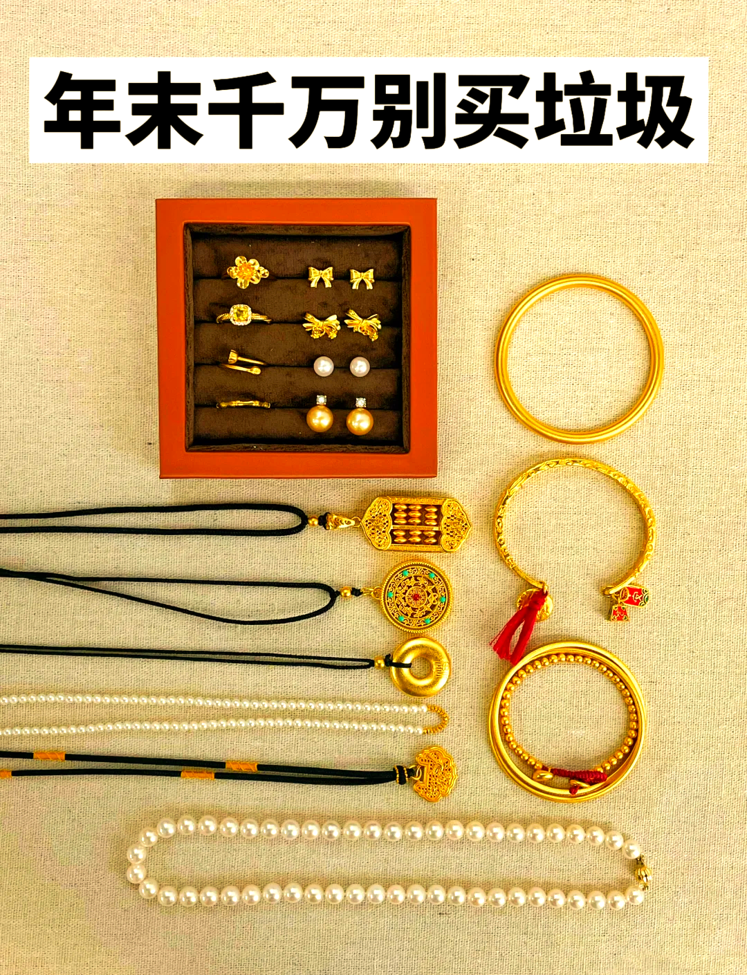 普通人怎么去鉴定黄金,普通人怎么去鉴定黄金戒指