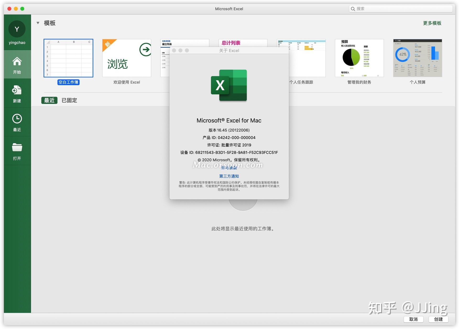 skypeforbusiness卸载,skype for business卸载