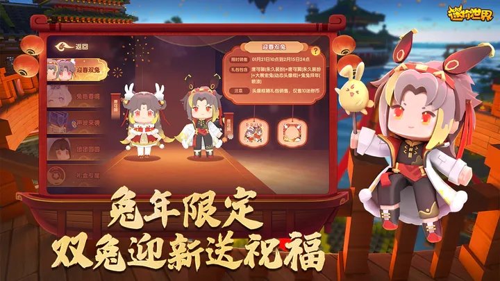 怎么获得迷你币999999,如何获得9999999迷你币