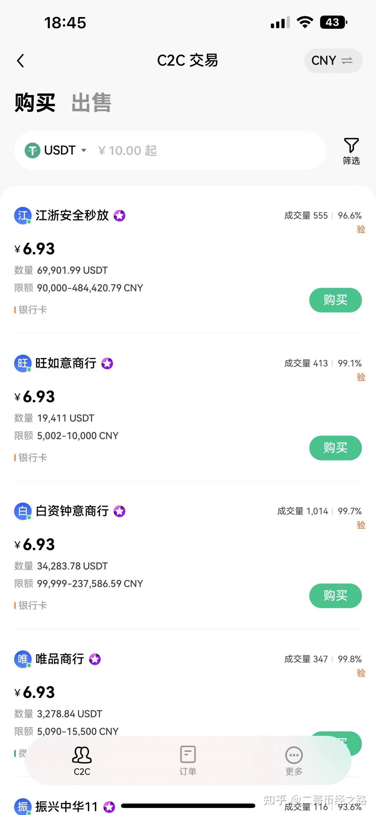 2023年虚拟币还有希望吗的简单介绍