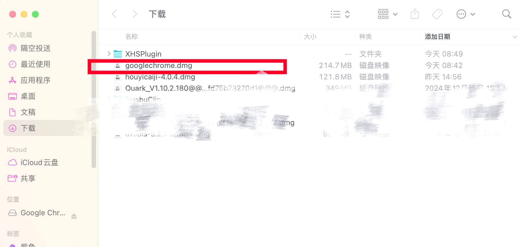 电脑上怎样下载谷歌浏览器,电脑上怎样下载谷歌浏览器到桌面