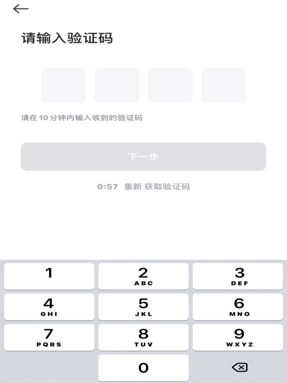 怎么才能知道自己的验证码是什么,怎么才能知道自己的验证码是什么?