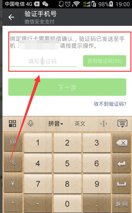 怎么才能知道自己的验证码是什么,怎么才能知道自己的验证码是什么?