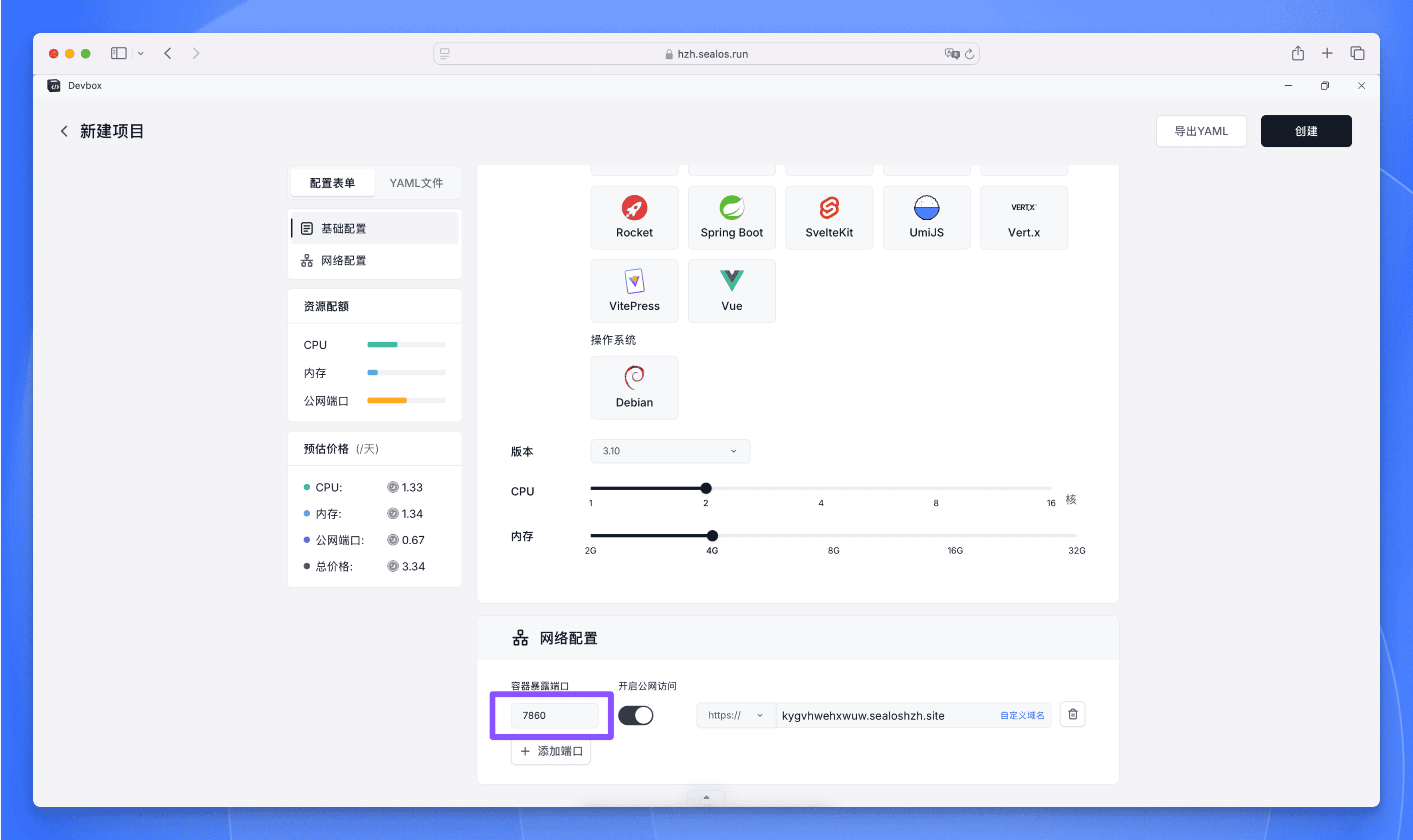 telegreat代理设置,telegreat代理连接教程
