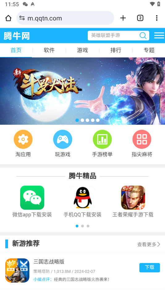 chrome浏览器手机版下载,chrome浏览器手机下载不了