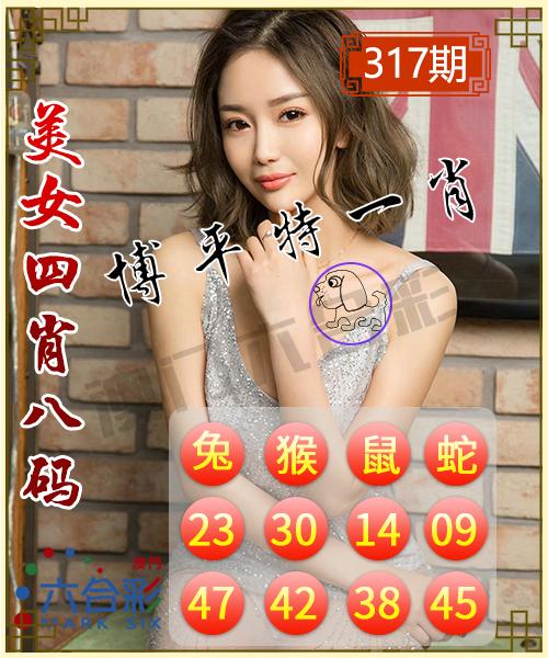 蓝绿今期有玄机正确答案,蓝绿今期发大财是什么生肖