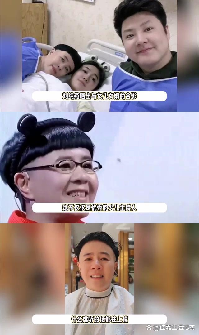 金龟子发型为什么不变,金龟子发型适合什么脸型
