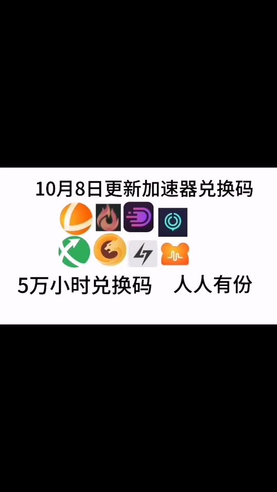 免费挂梯子的加速器的简单介绍