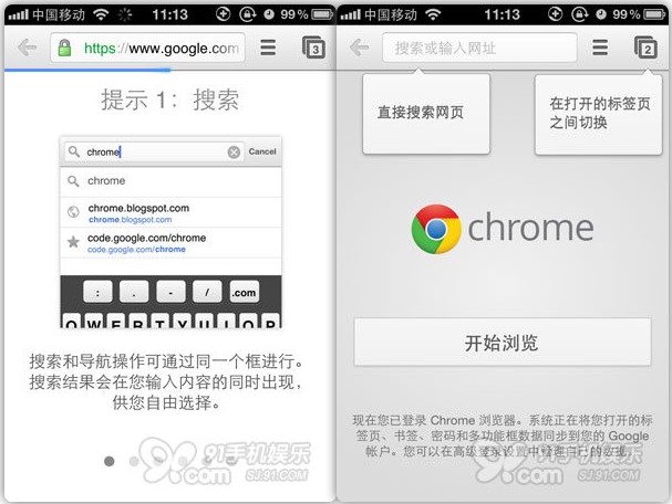 google谷歌浏览器官网,google谷歌浏览器官网下载