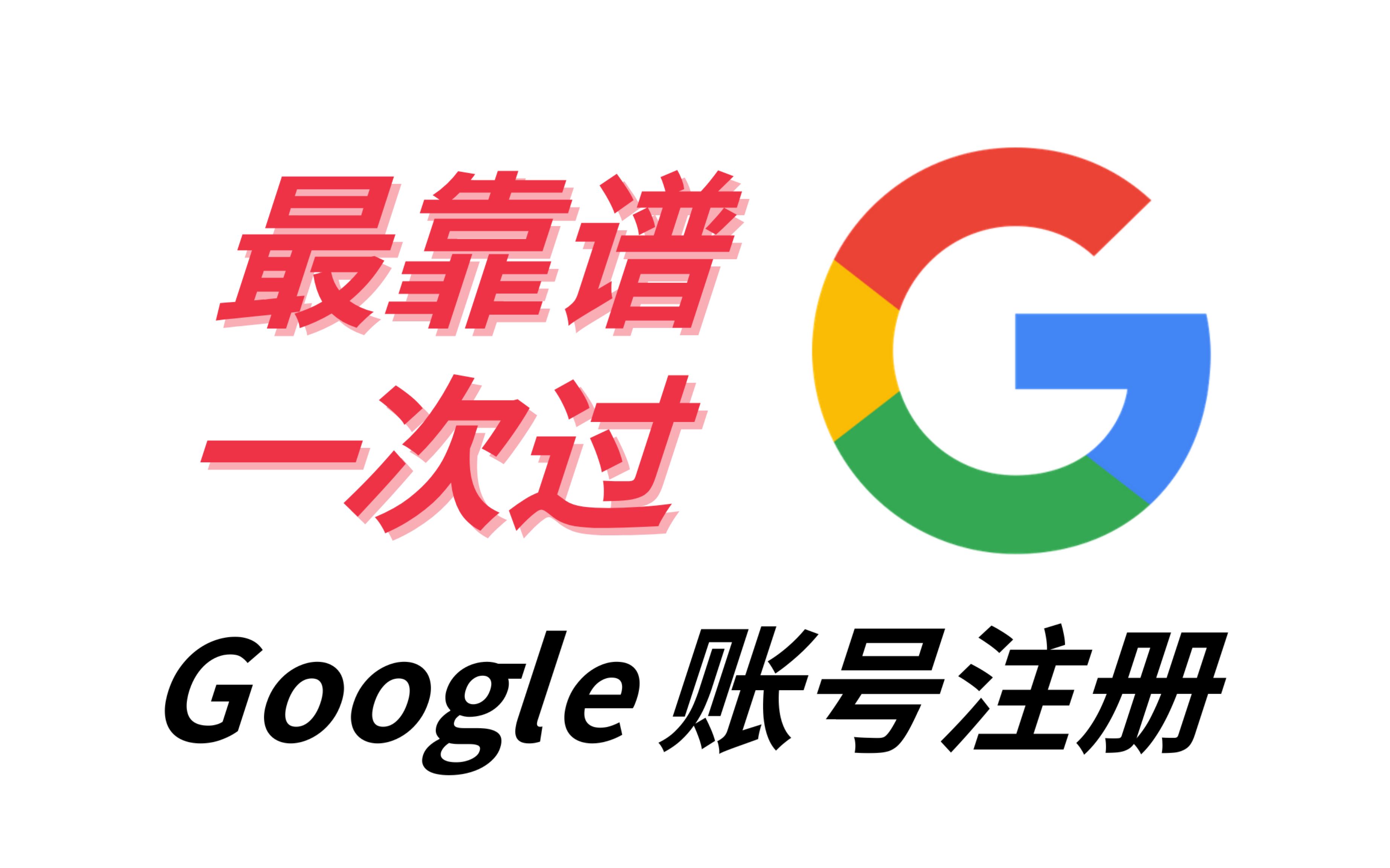 谷歌邮箱登录入口网页打不开,谷歌邮箱登录入口网页打不开怎么办