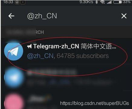 包含电报telegeram老版本的词条