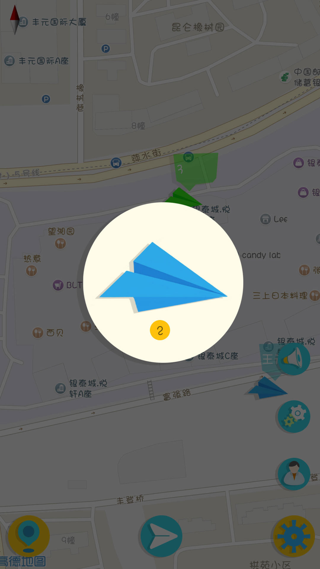 TG纸飞机官网入口ios,telegreat纸飞机中文版下载