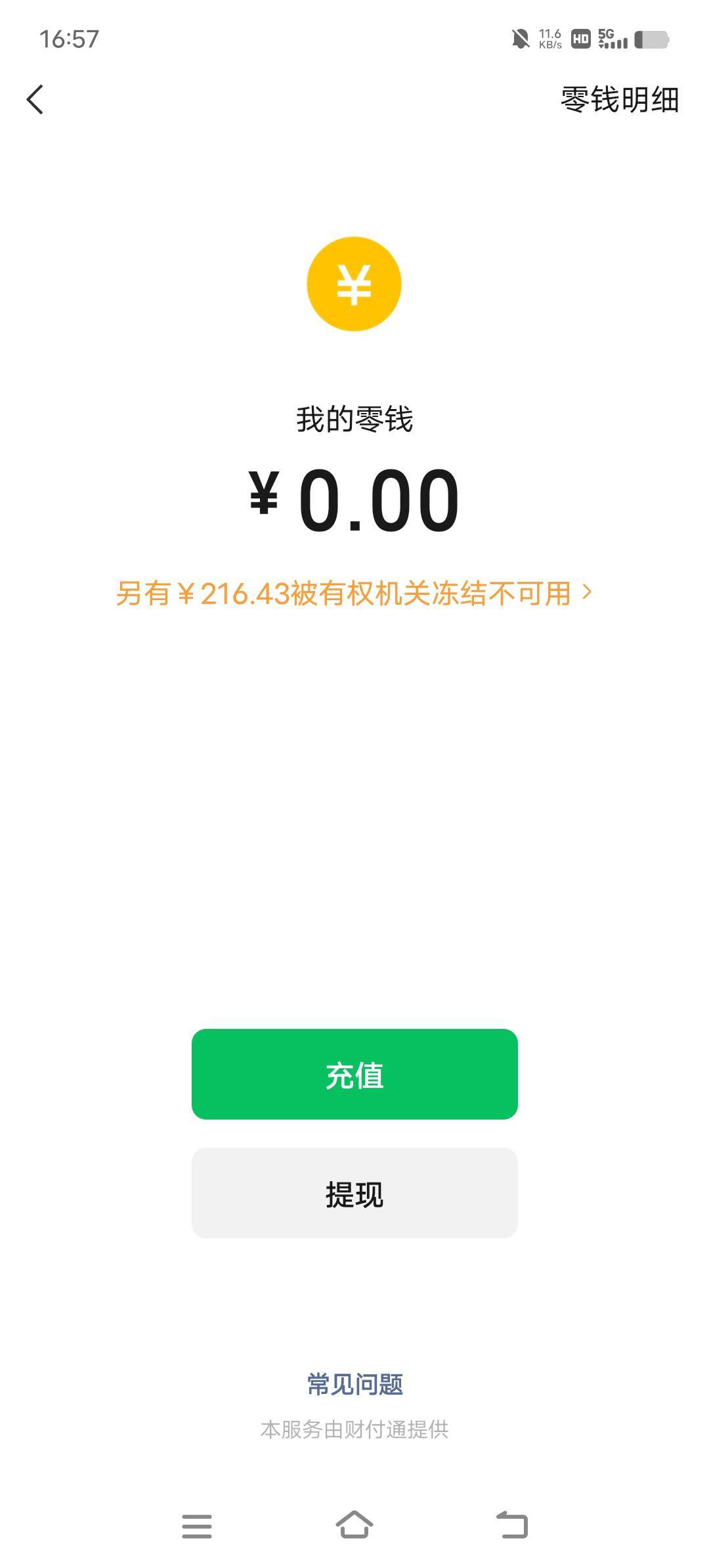 虚拟币被冻结怎么破,虚拟币被冻结怎么破解