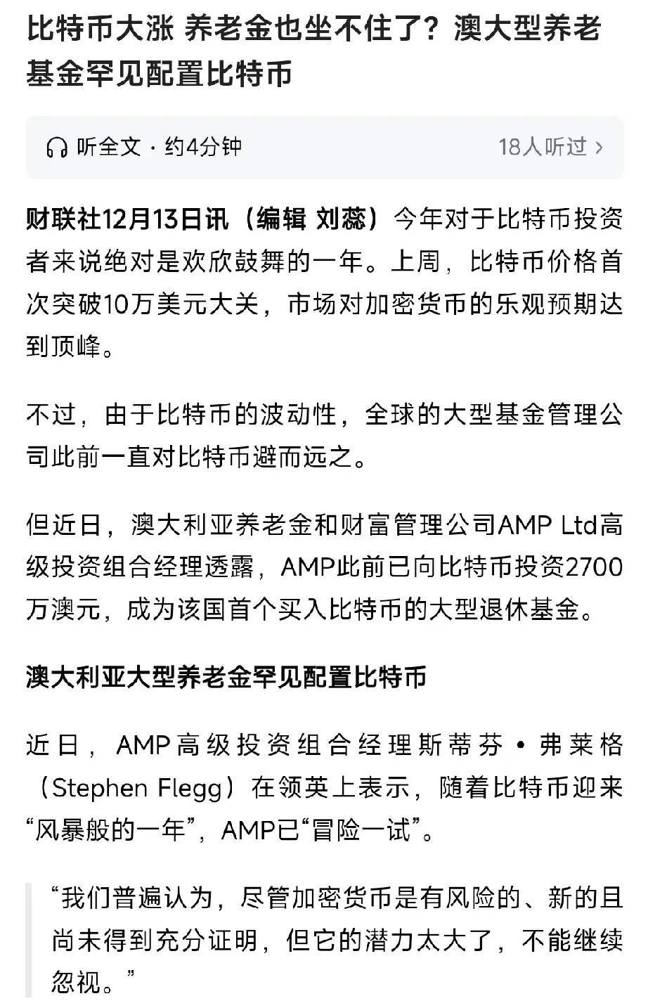 比特币是什么东西怎么产生的,比特币是什么东西怎么产生的呢
