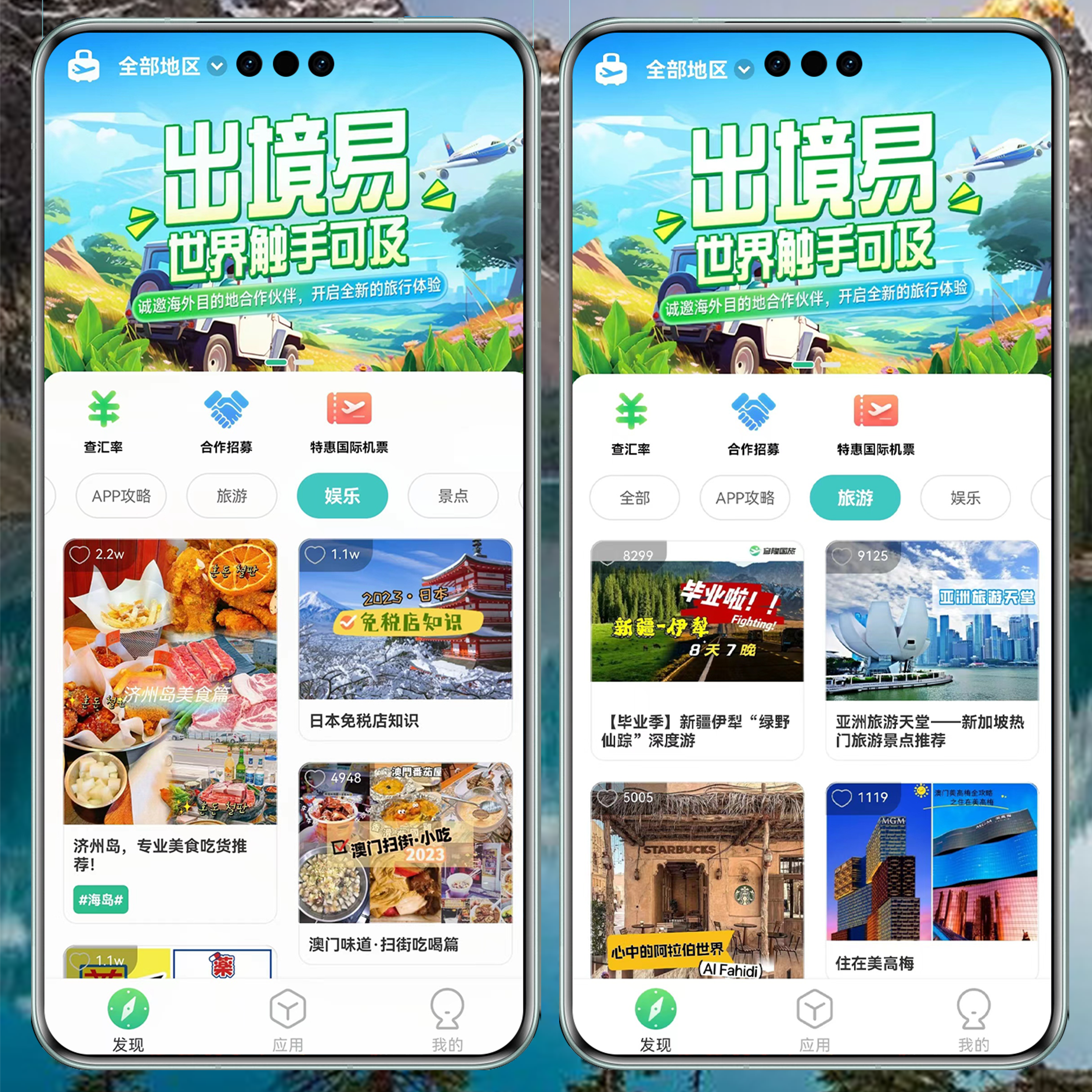 googleplay商店,googleplay商店应用下载