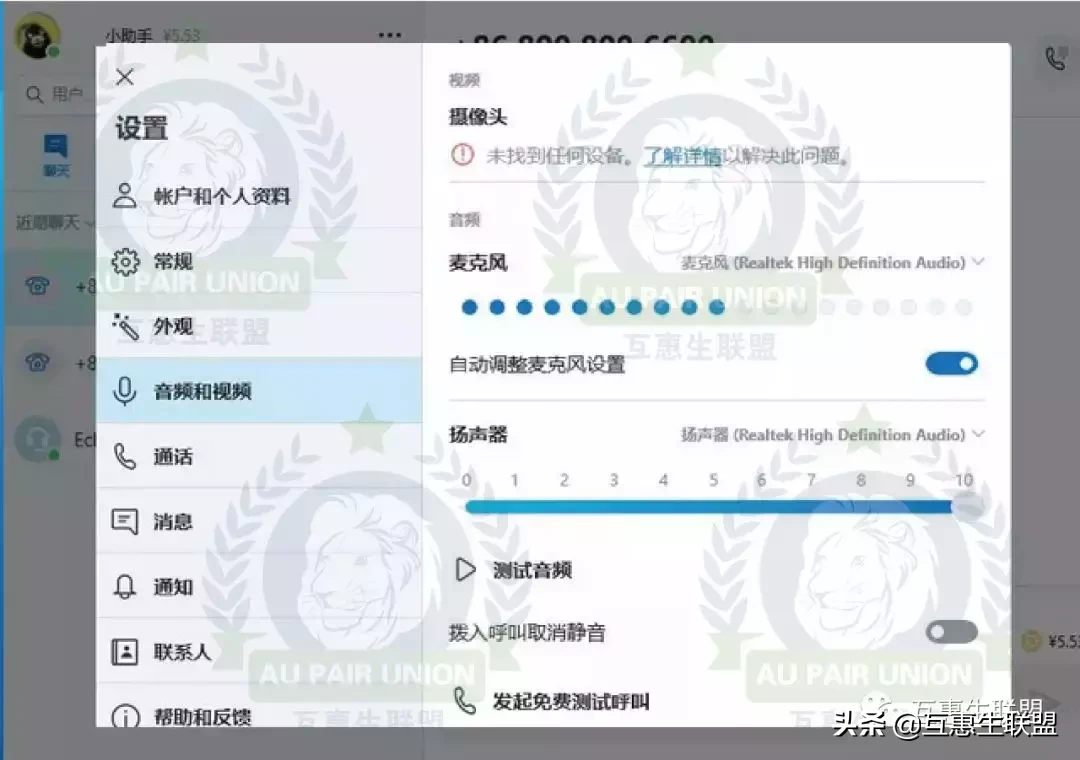 skype官网充值入口,skype充值页面打不开