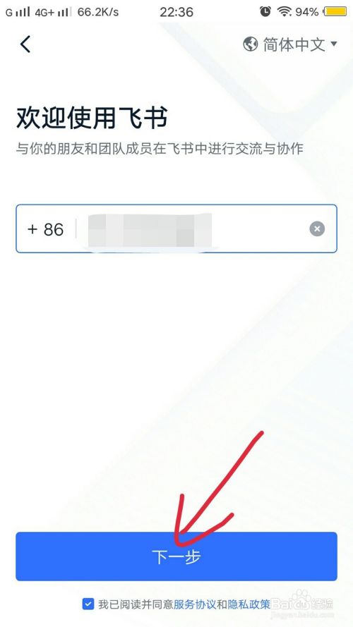 纸飞机注册账号没有登录,纸飞机登录收不到验证码怎么登录